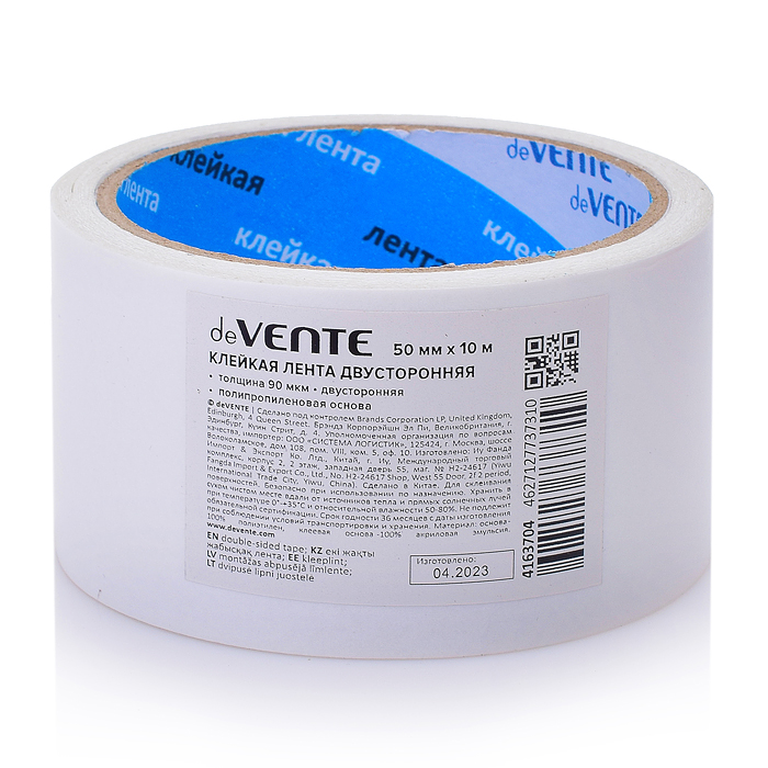 Клейкая лента двусторонняя, полипропиленовая основа 90 мкм, 50 ммx10 м, картонная втулка, и