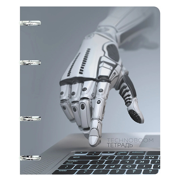 Тетрадь 80л. А5, клетка "Технобум" на кольцах Тетрадь 80л. А5, клетка "Технобум" на кольцах