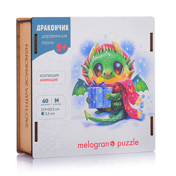 Пазлы 60 "Новогодний дракончик" Collection ANIMATION Пазлы 60 "Новогодний дракончик" Collection ANIMATION