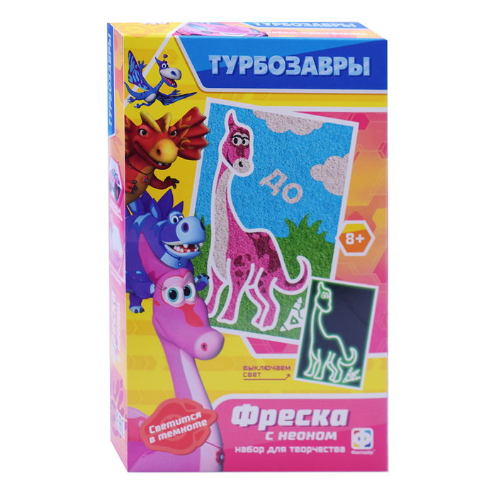 Фреска "Турбозавры. До" неон мини Фреска "Турбозавры. До" неон мини