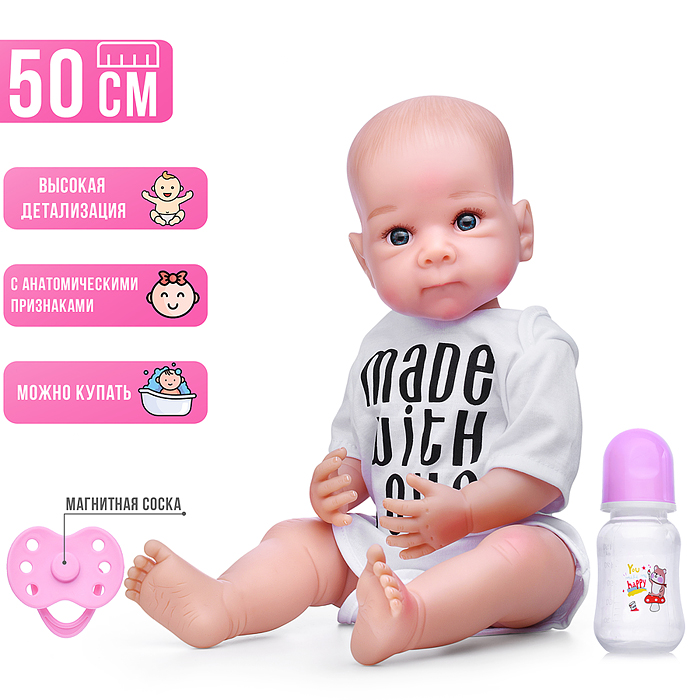 Пупс AD2503-24 "Саша" с аксессуарами, в коробке Пупс AD2503-24 "Саша" с аксессуарами, в коробке