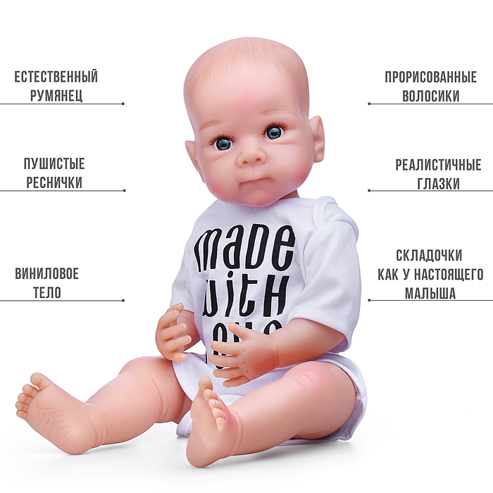 Пупс AD2503-24 "Саша" с аксессуарами, в коробке