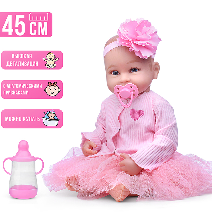 Пупс RD4877-18 "Лилиана" с аксессуарами, в коробке Пупс RD4877-18 "Лилиана" с аксессуарами, в коробке