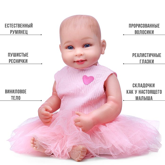 Пупс RD4877-18 "Лилиана" с аксессуарами, в коробке