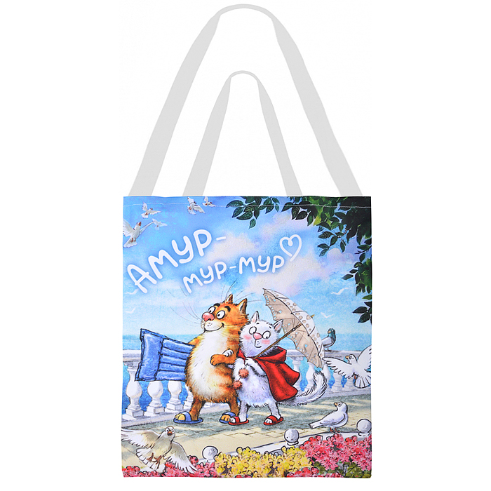 Сумка-шоппер "Синие коты Амур Мур-Мур" (35*40 см.) худ. Зенюк Сумка-шоппер "Синие коты Амур Мур-Мур" (35*40 см.) худ. Зенюк