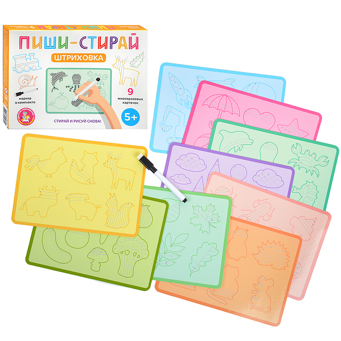 Игра развивающая Пиши-Стирай "Штриховка" Игра развивающая Пиши-Стирай "Штриховка"