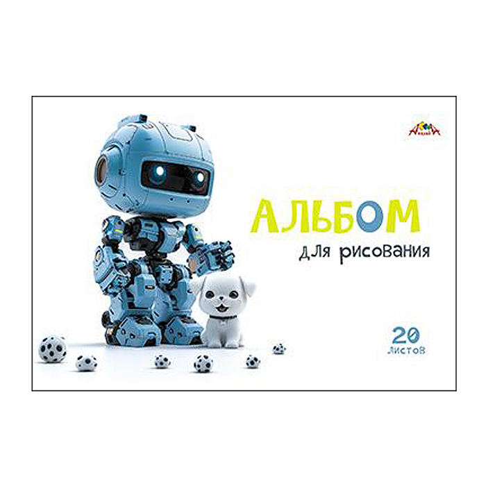Альбом для рисования 20л., "Роботы и щенки" скоба, по сериям 