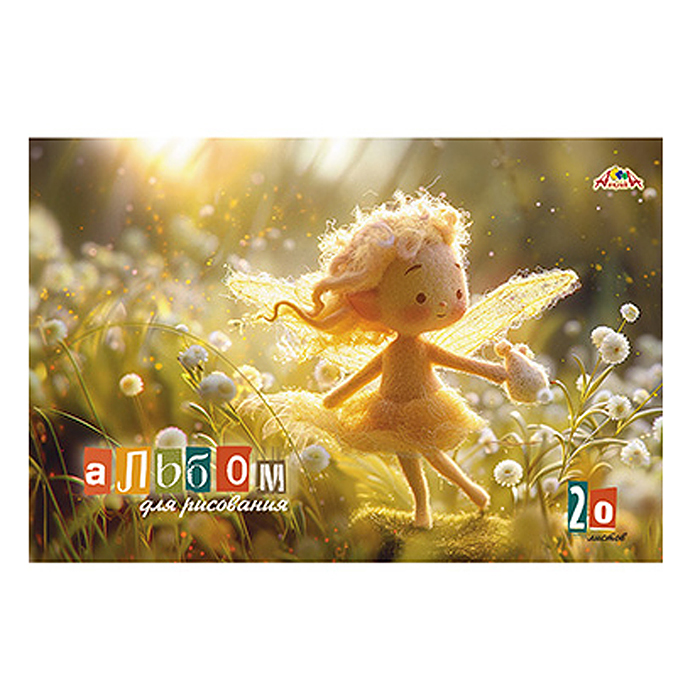 Альбом для рисования 20л., "Сказочные малыши" скоба, по сериям 