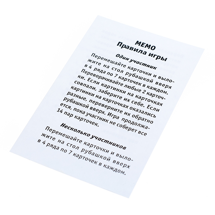 Игра настольная "Мемо" Животные. серия АКТИВ time