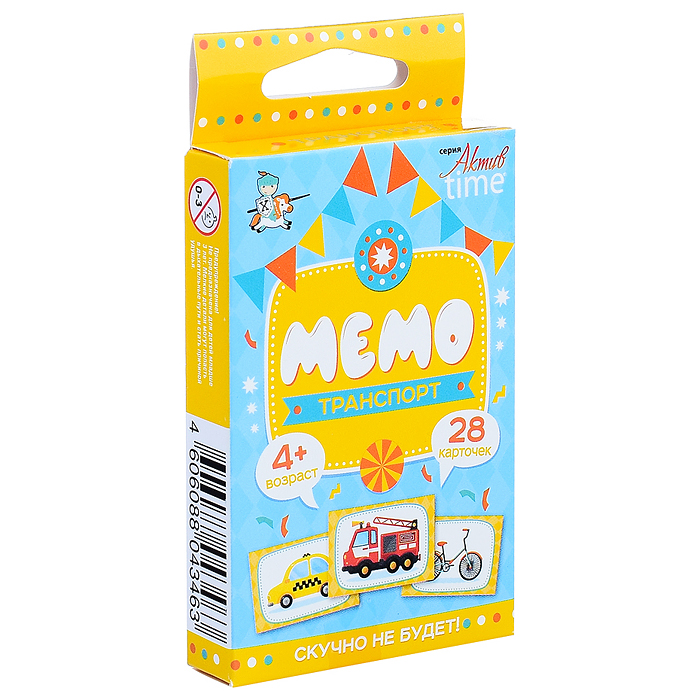 Фото к товару Игра настольная "Мемо" Транспорт. Серия АКТИВ time Игра настольная "Мемо" Транспорт. Серия АКТИВ time