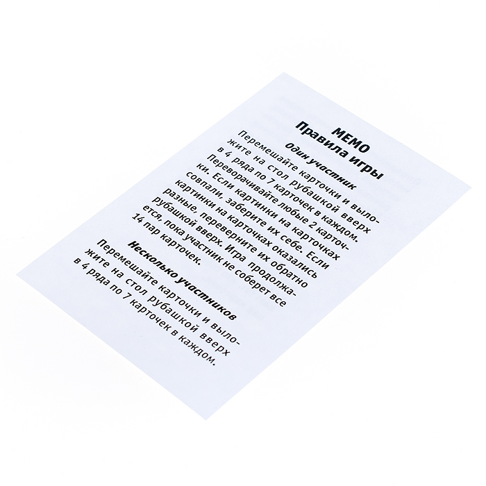 Фото к товару Игра настольная "Мемо" Транспорт. Серия АКТИВ time Игра настольная "Мемо" Транспорт. Серия АКТИВ time