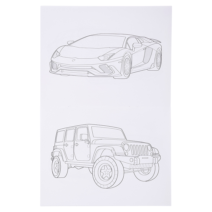 Классные раскраски. Автомобили