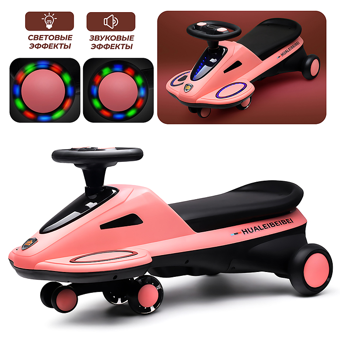 Каталка-бибикар U027772Y в коробке (розовый) Каталка-бибикар U027772Y в коробке (розовый)