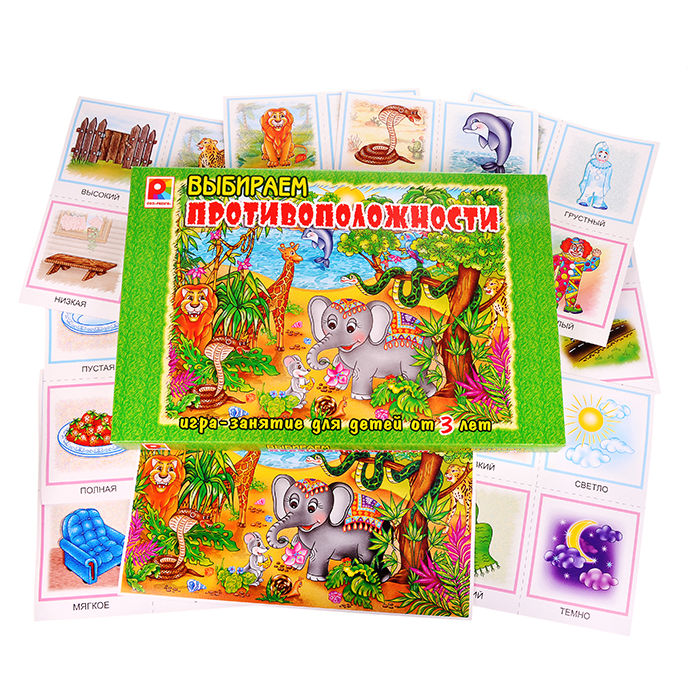 Настольная игра "Выбирай противоположности" Настольная игра "Выбирай противоположности"