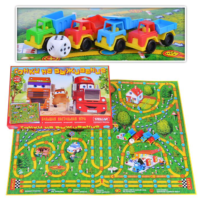 Настольная игра Гонки на выживание №10 Настольная игра Гонки на выживание №10