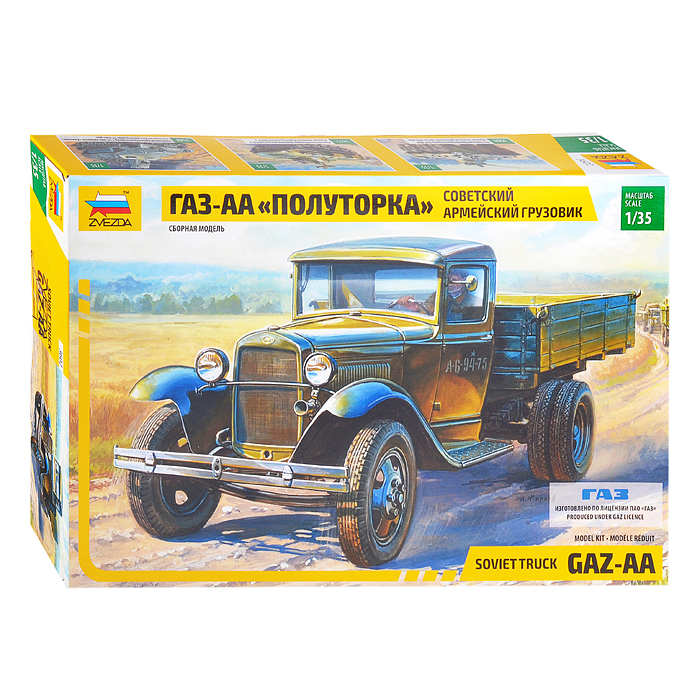 Грузовик Советский армейский "Полуторка" ГАЗ-АА 3602 Грузовик Советский армейский "Полуторка" ГАЗ-АА 3602