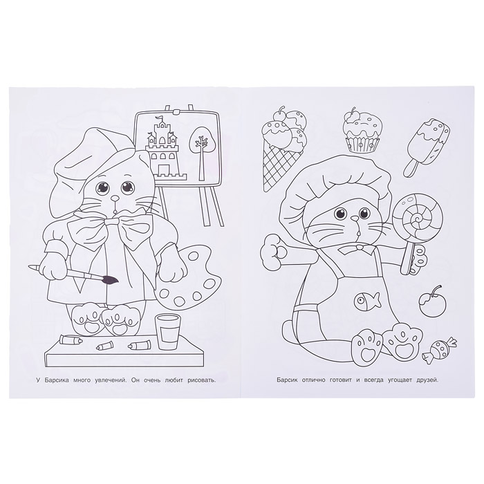 Фото к товару Барсик и его друзья. Чудо-раскраска. Барсик и его друзья. Чудо-раскраска.