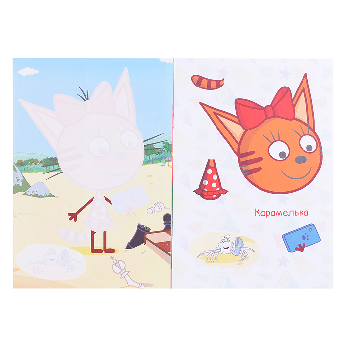 Фото к товару Книга аппликация. Три кота и море приключений Книга аппликация. Три кота и море приключений