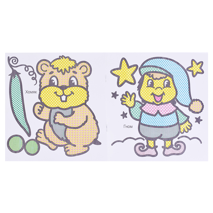 Водная раскраска. Цыпленок