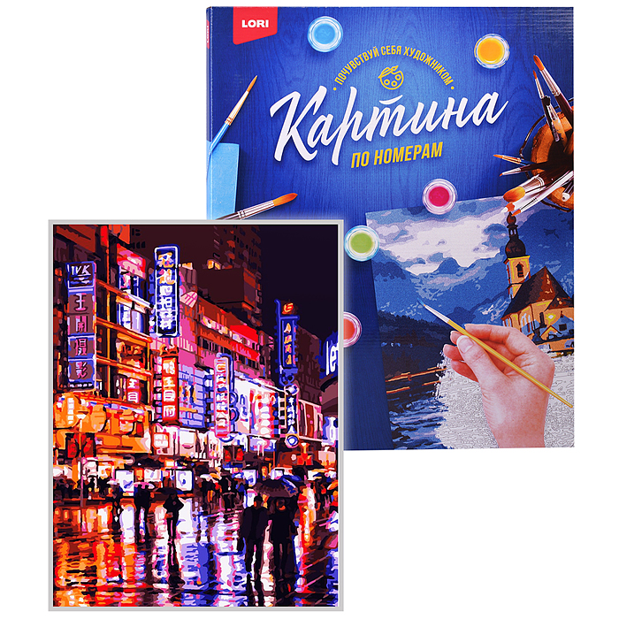 Картина по номерам на картоне 40*50 см "Ночной дождь" Картина по номерам на картоне 40*50 см "Ночной дождь"