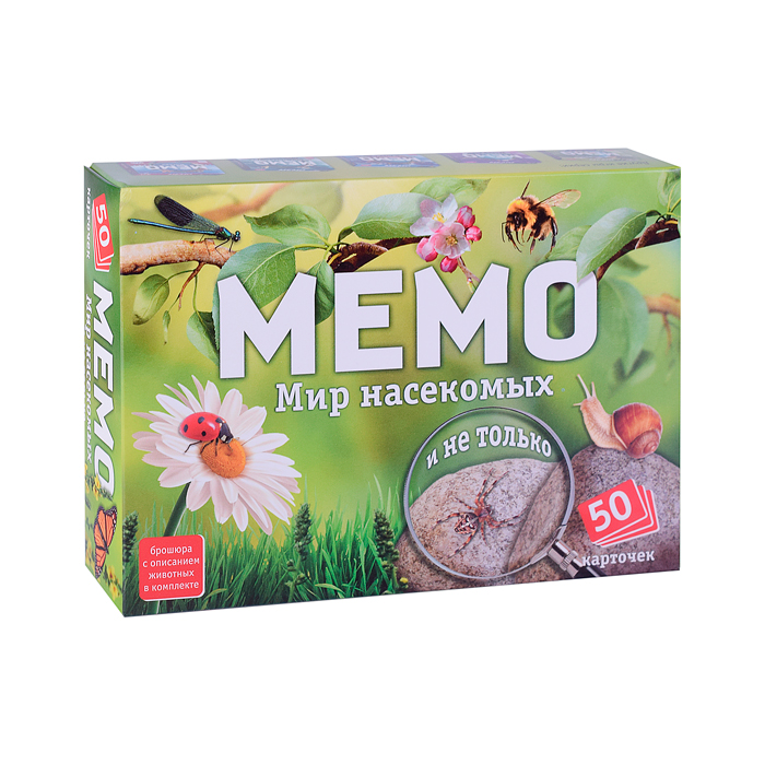 Мемо "Мир насекомых и не только" 