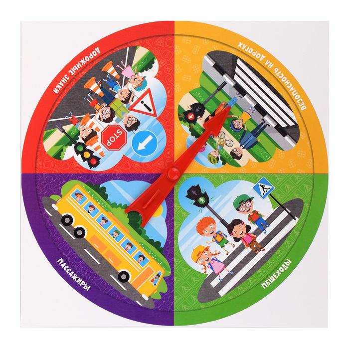 Фото к товару Игра настольная Викторина "Правила дорожного движения" Игра настольная Викторина "Правила дорожного движения"