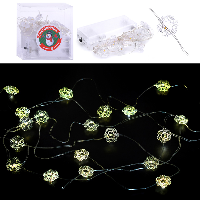 Электрогирлянда "Снежинки" 3 м, 20 ламп, желтая Электрогирлянда "Снежинки" 3 м, 20 ламп, желтая