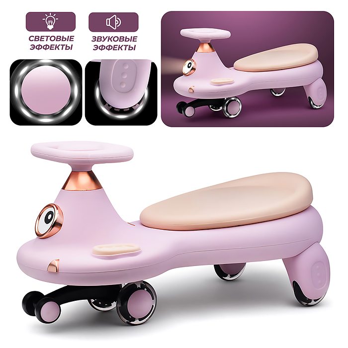 Каталка-бибикар U027770Y в коробке (розовый) Каталка-бибикар U027770Y в коробке (розовый)