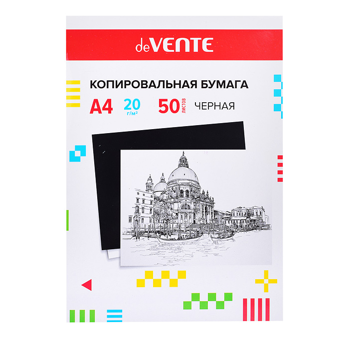Копировальная бумага, A4, 50 л, в картонной папке, черная Копировальная бумага, A4, 50 л, в картонной папке, черная