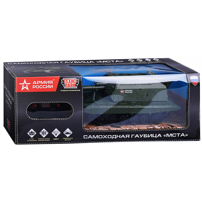 Фото к товару Машина р/у Мста-Гаубица, Армия России 22 см, свет, подвиж. дет., зеленый Машина р/у Мста-Гаубица, Армия России 22 см, свет, подвиж. дет., зеленый
