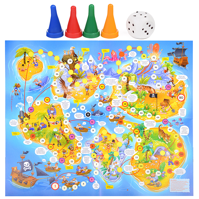 Ходилки. Сокровища пиратов Ходилки. Сокровища пиратов