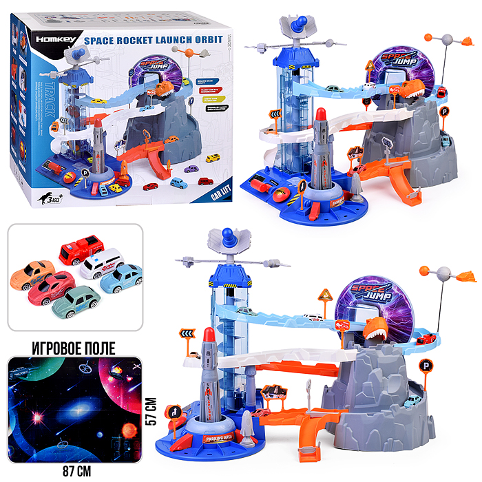 Паркинг-Трек 5508A "Космическая ракета" в коробке Паркинг-Трек 5508A "Космическая ракета" в коробке