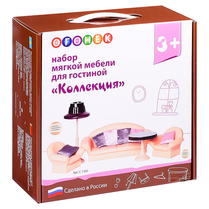Фото к товару Набор мягкой мебели для гостиной "Коллекция" Набор мягкой мебели для гостиной "Коллекция"