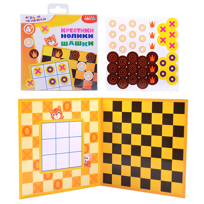 Игры на магнитах в дорогу. Шашки. Крестики-нолики