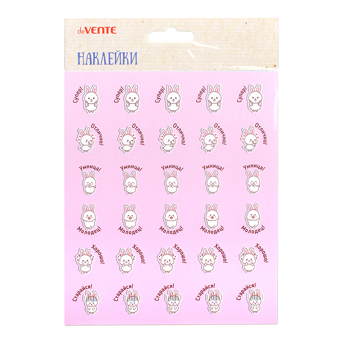 Набор наклеек оценок 5 дизайнов, 150 шт, в пластиковом пакете с блистерным подвесом Набор наклеек оценок 5 дизайнов, 150 шт, в пластиковом пакете с блистерным подвесом