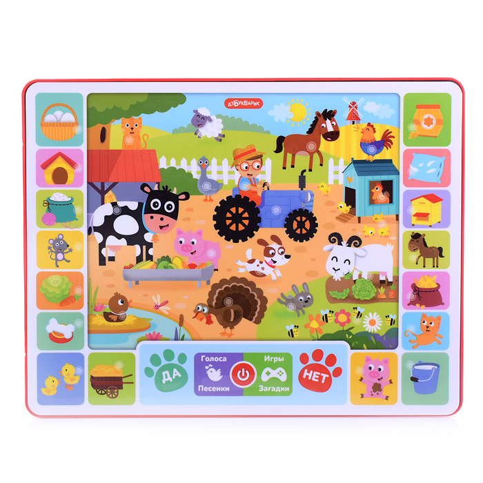 Играем на ферме (Планшетик)
