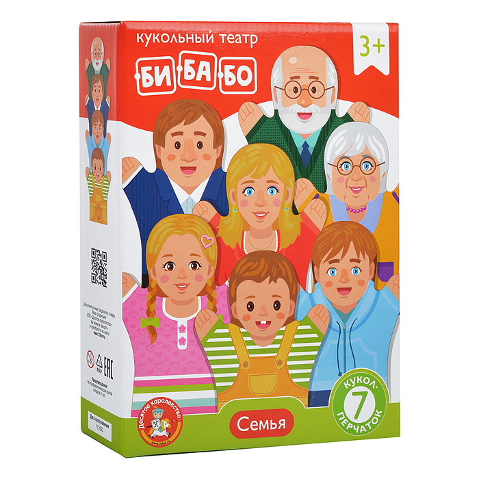 Фото к товару Домашний кукольный театр "Семья" (7 кукол-перчаток) Домашний кукольный театр "Семья" (7 кукол-перчаток)