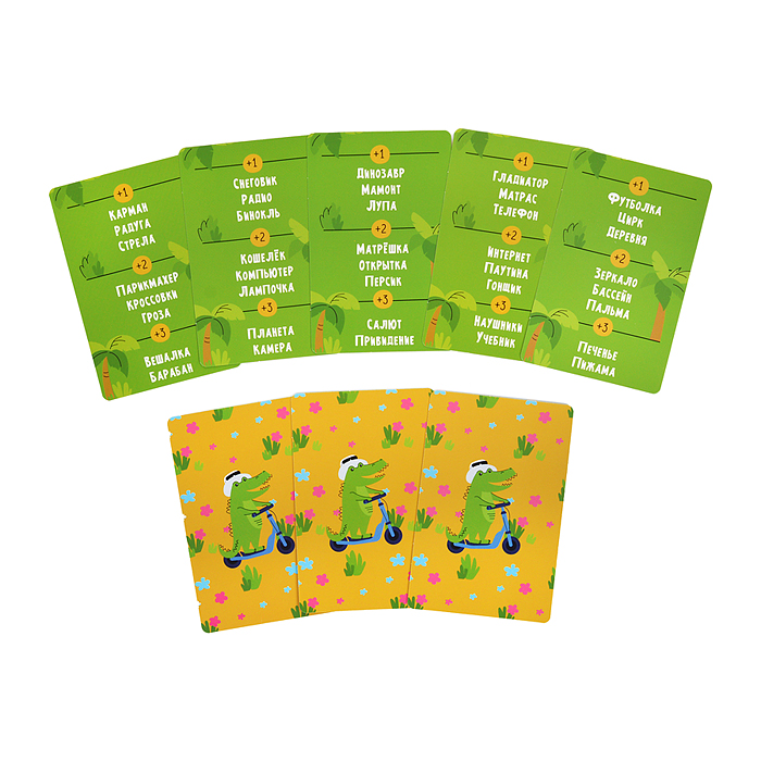 Игра настольная "Крокодилиус" 10+