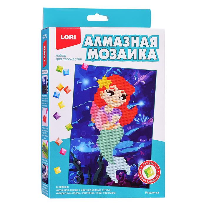 Алмазная мозаика 15х20 детская (неполное заполнение) "Русалочка"