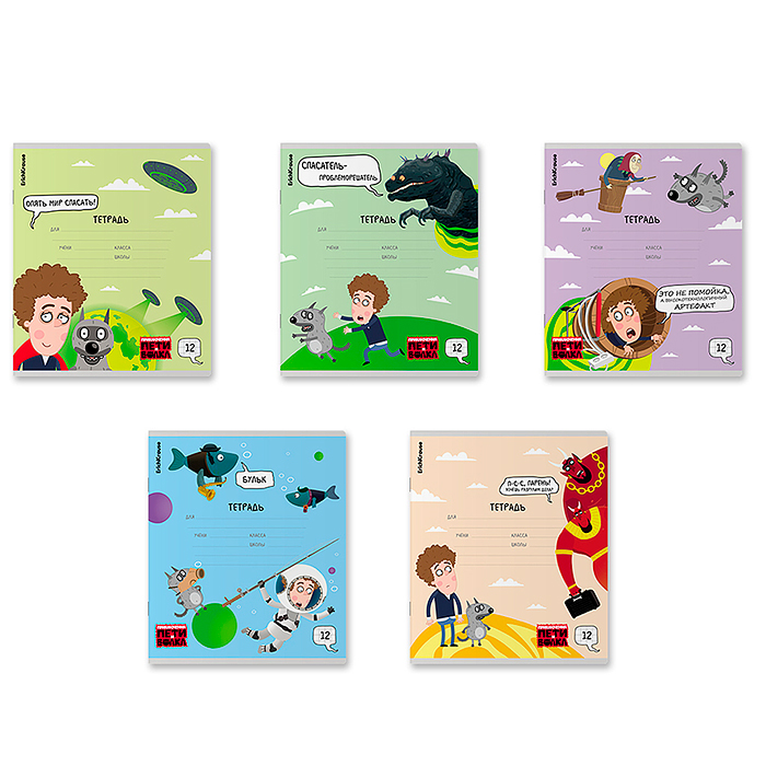 Тетрадь 12 л. клетка "Приключения Пети и Волка" Тетрадь 12 л. клетка "Приключения Пети и Волка"