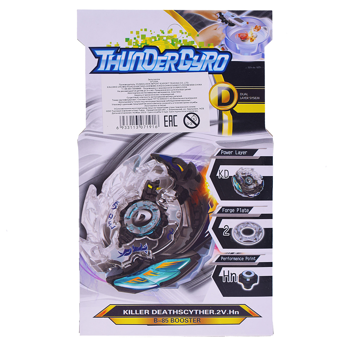 Фото к товару Запускалка GF209A "Крутящийся кристалл" в коробке Запускалка GF209A "Крутящийся кристалл" в коробке