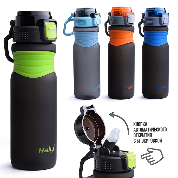 Бутылка 00-4910 спортивная для воды 700 мл. Бутылка 00-4910 спортивная для воды 700 мл.