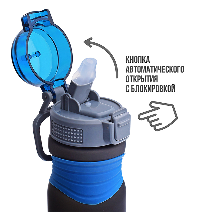 Бутылка 00-4910 спортивная для воды 700 мл.