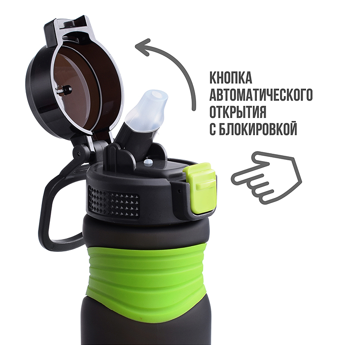 Бутылка 00-4910 спортивная для воды 700 мл.