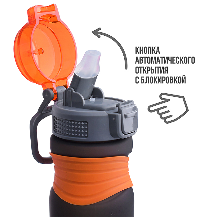 Бутылка 00-4910 спортивная для воды 700 мл.