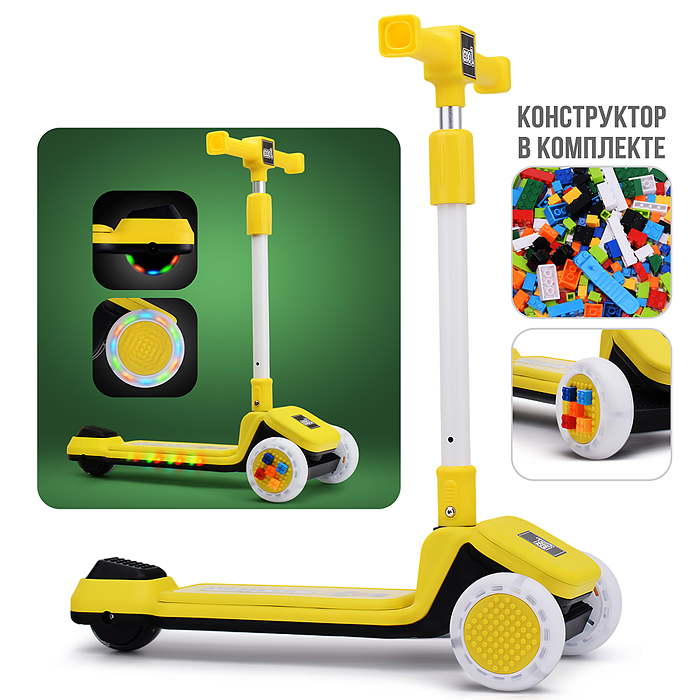 Самокат U001571Y 3-х. кол., колеса PU, желтый, в коробке Самокат U001571Y 3-х. кол., колеса PU, желтый, в коробке