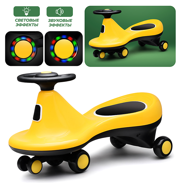 Каталка-бибикар U027771Y в коробке (желтый) Каталка-бибикар U027771Y в коробке (желтый)