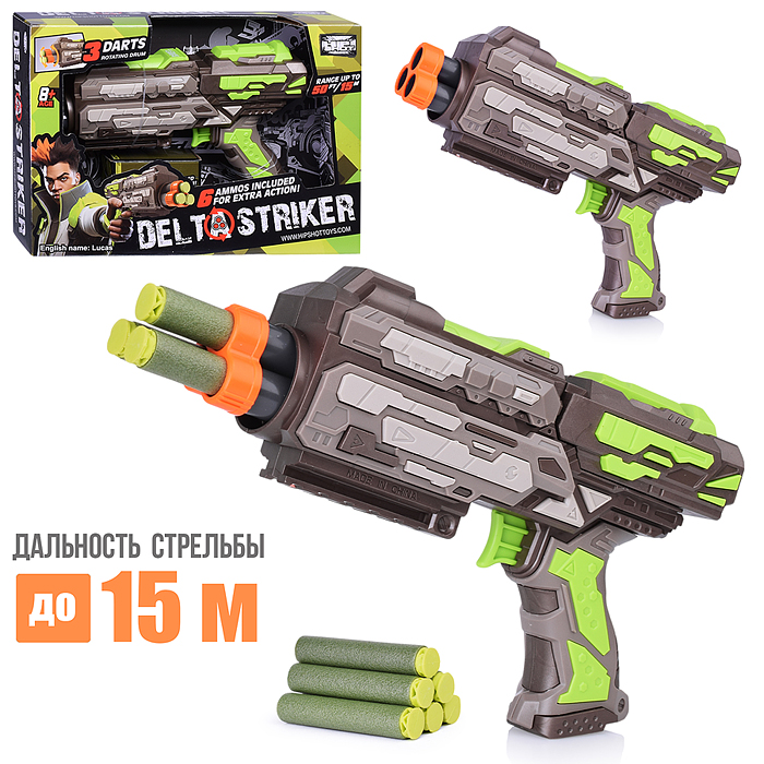 Бластер FJ9006 "Дельта" с мягкими пулями, в коробке