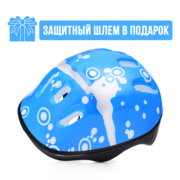 Фото к товару Ролики детские, M, цвет синий, цветные колеса + подарок Шлем. Ролики детские, M, цвет синий, цветные колеса + подарок Шлем.