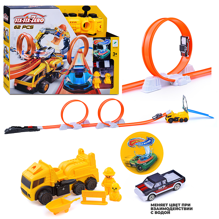 Трек-Катапульта 660-A99 "Орбита" в коробке Трек-Катапульта 660-A99 "Орбита" в коробке